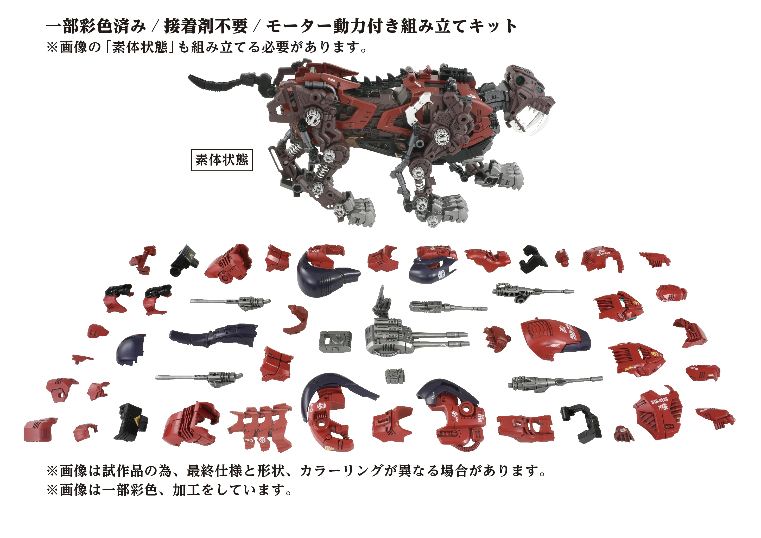 Product image 7