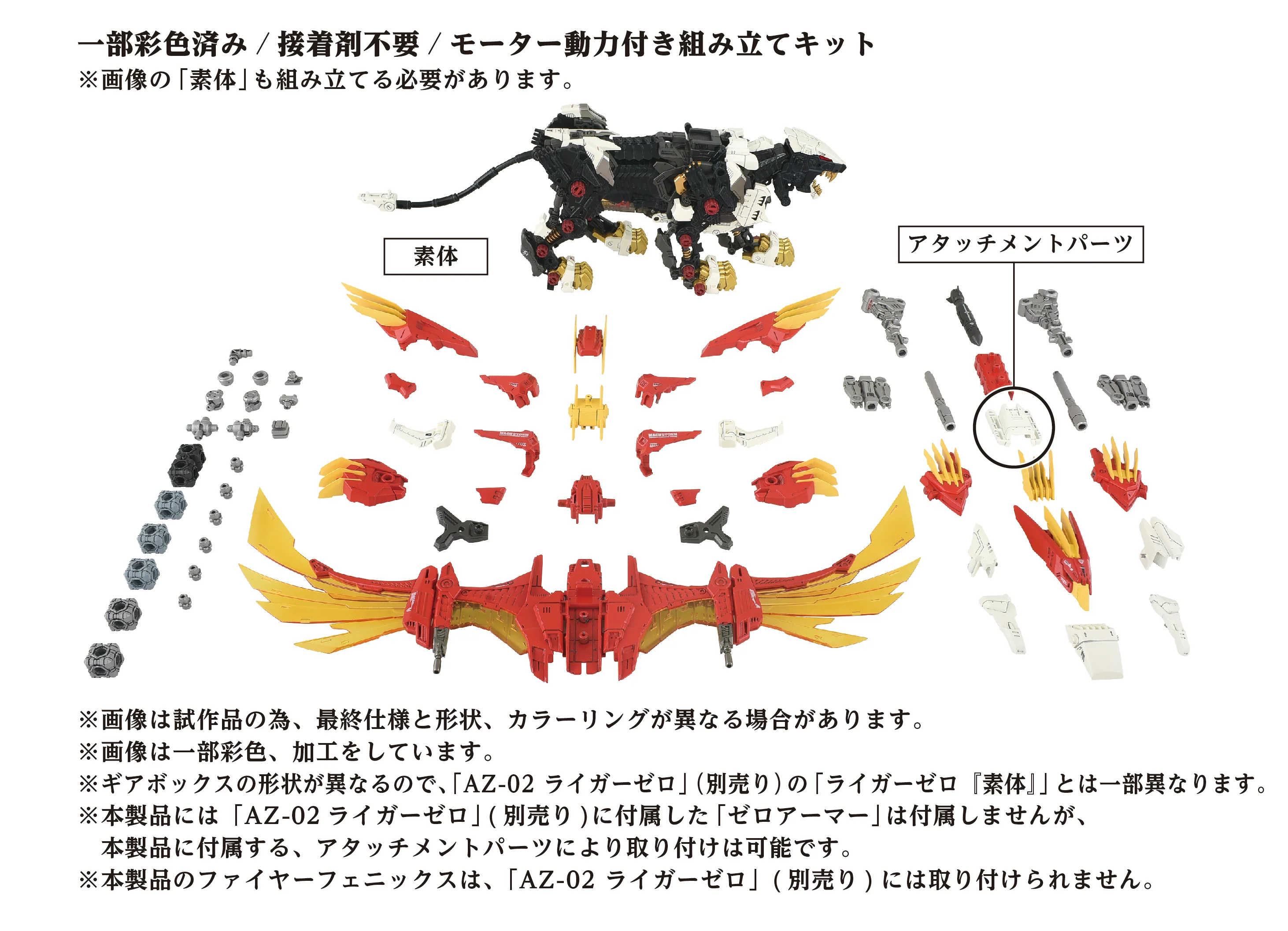 Product image 10