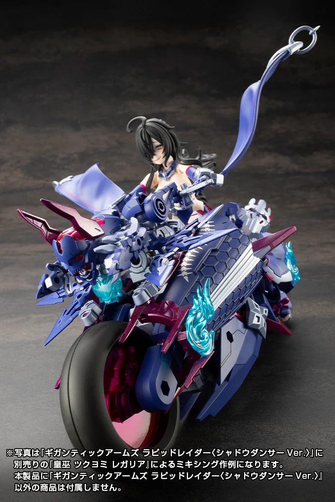 Product image 24