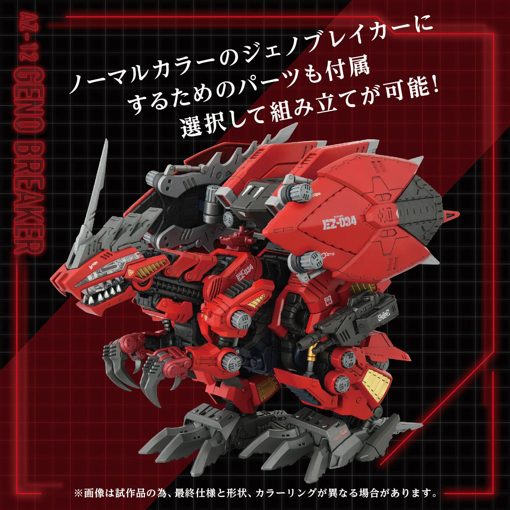 Product image 10