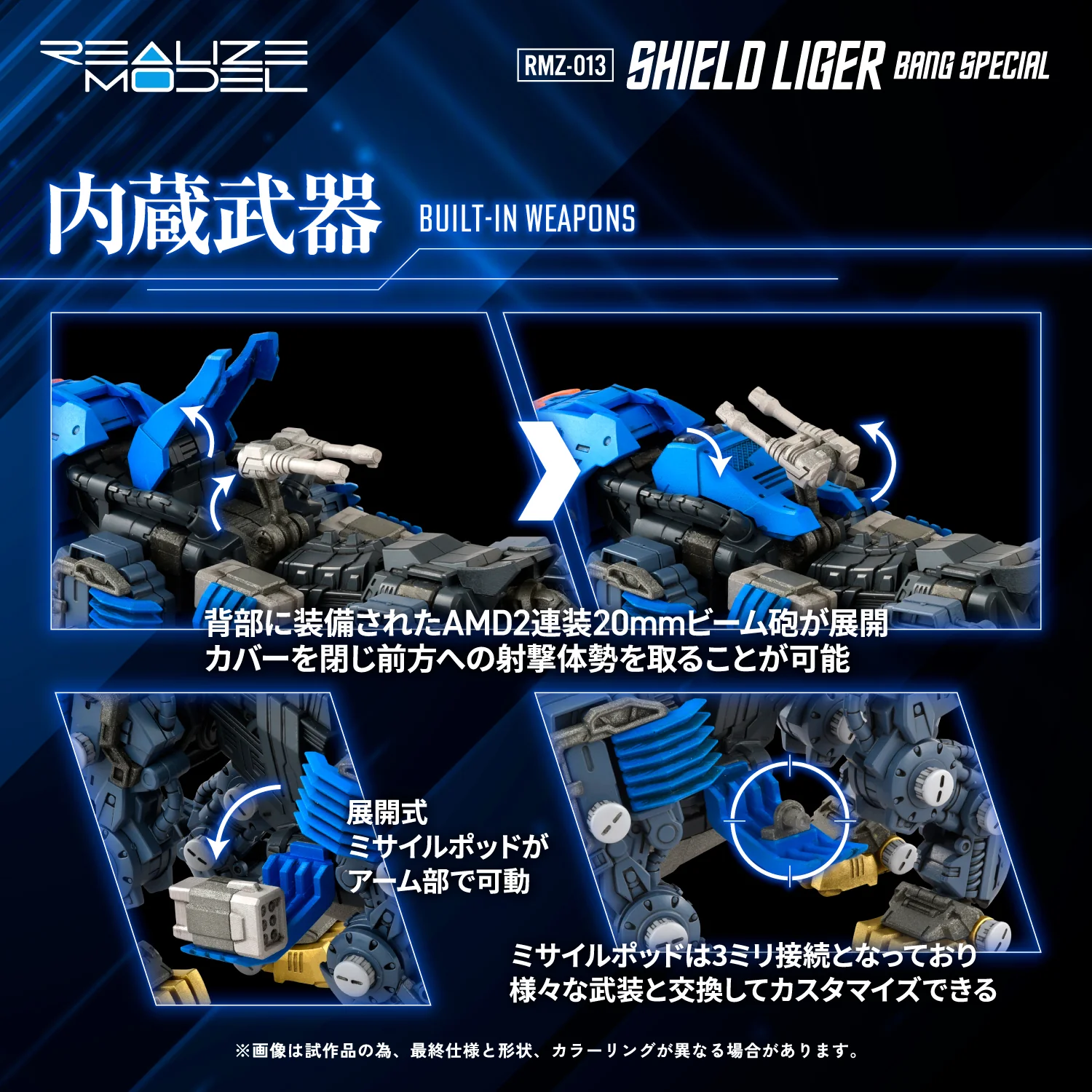 Product image 8