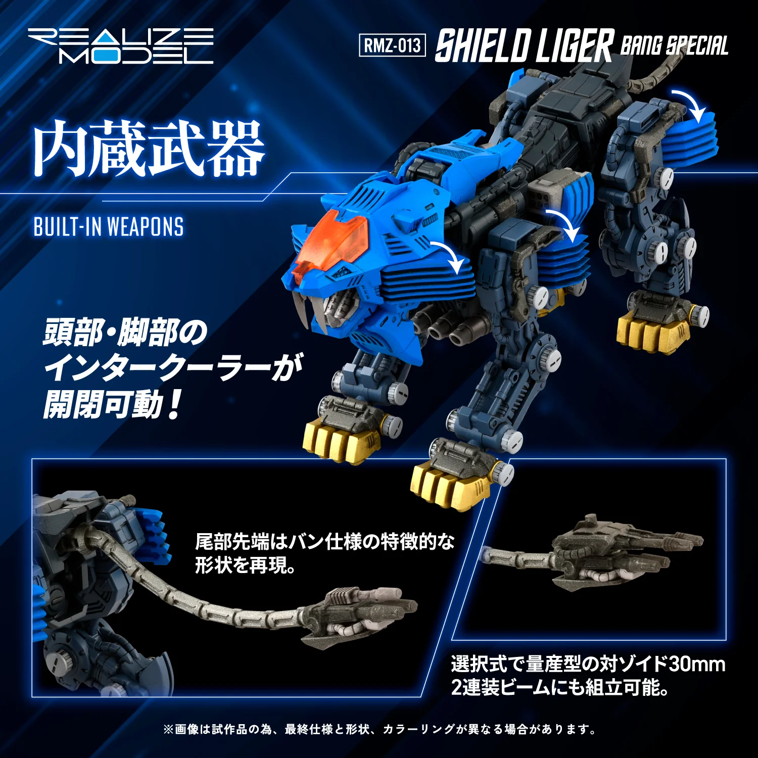 Product image 9