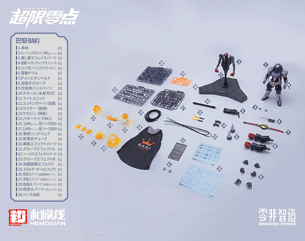 Product image 30