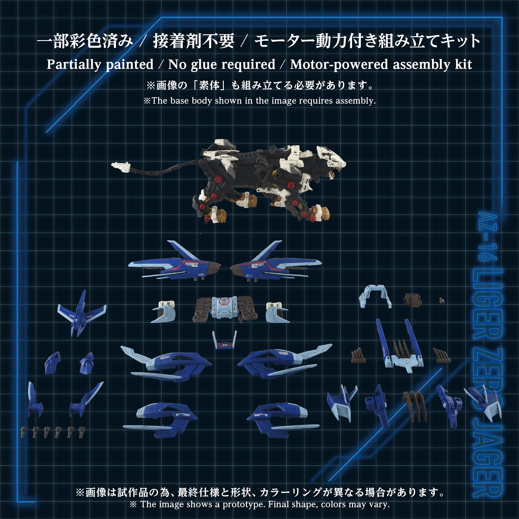 Product image 8